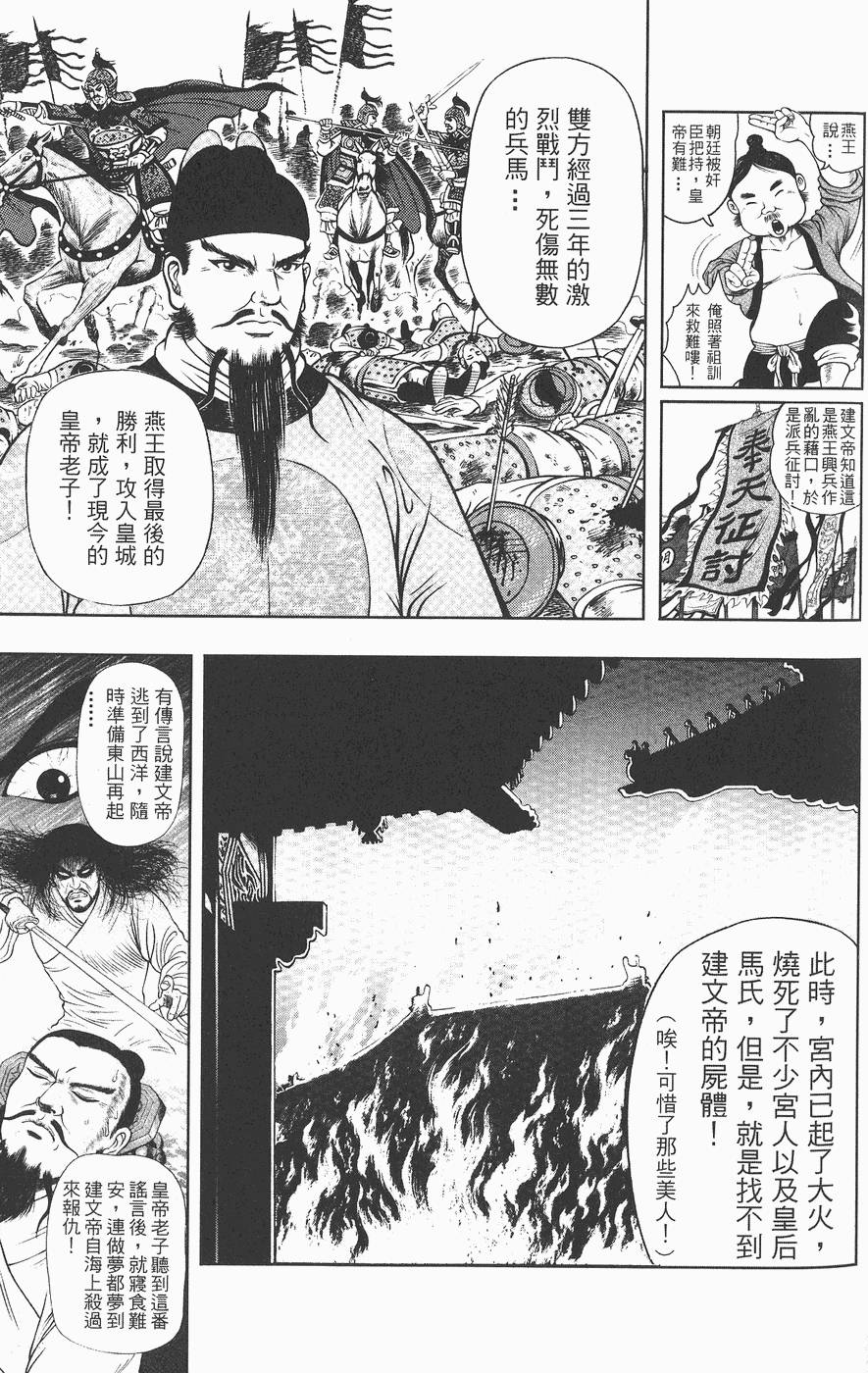 第152页