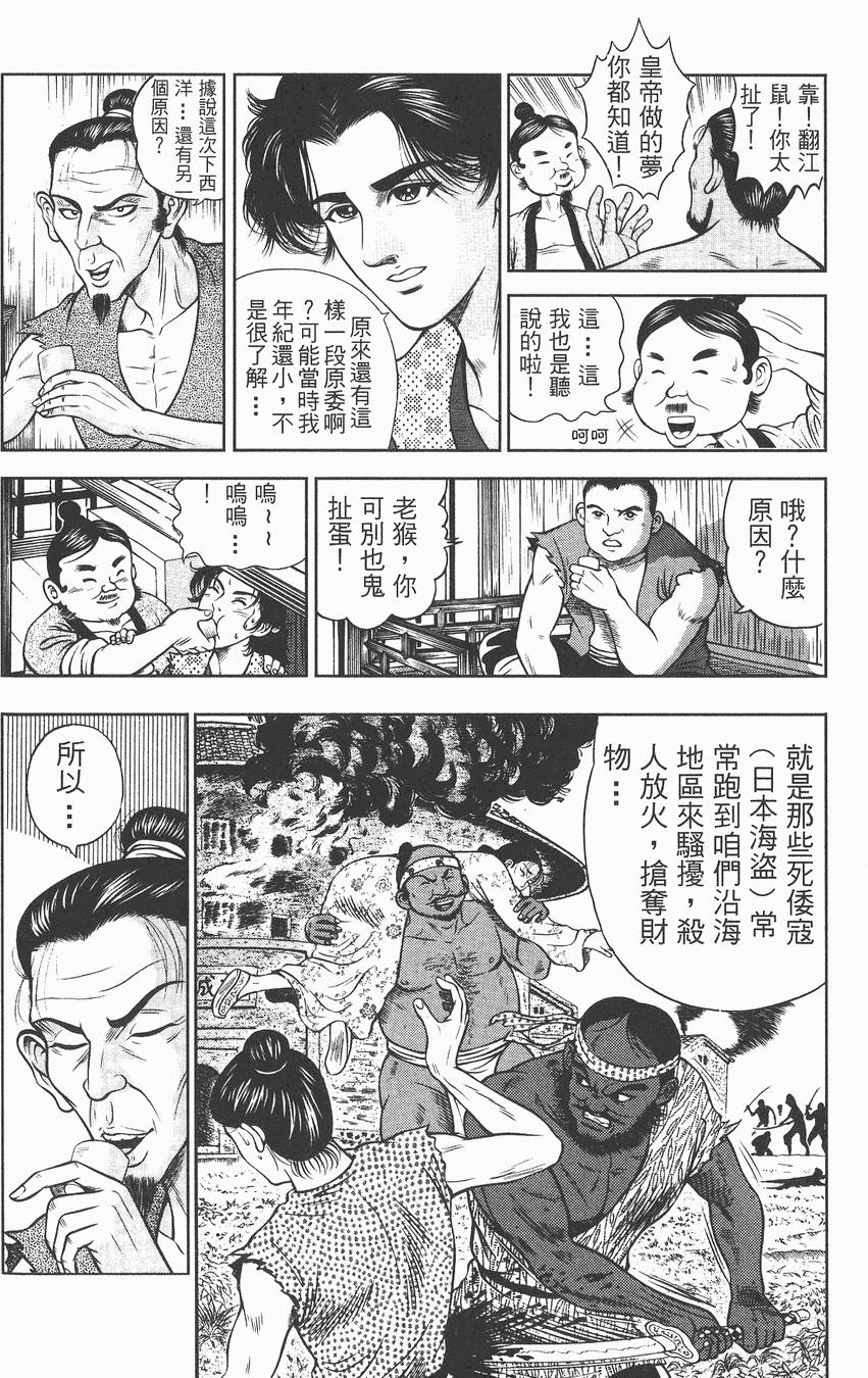 第153页