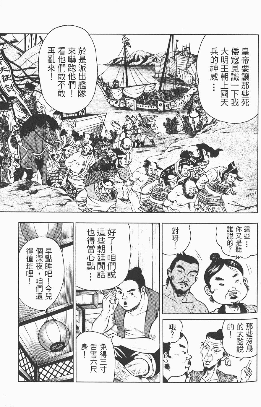 第154页