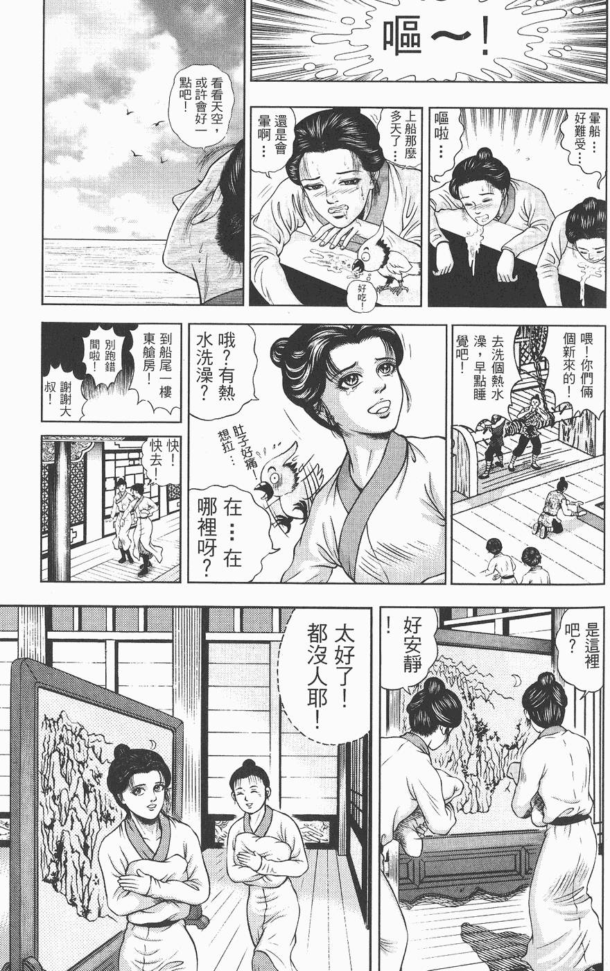 第156页