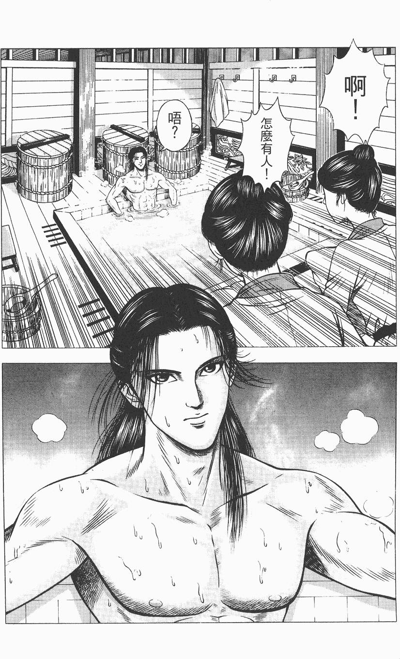 第157页