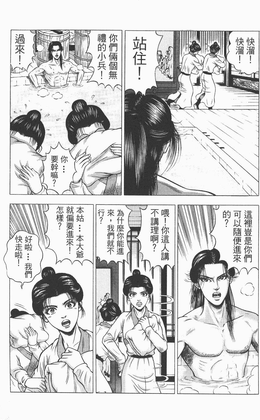 第158页