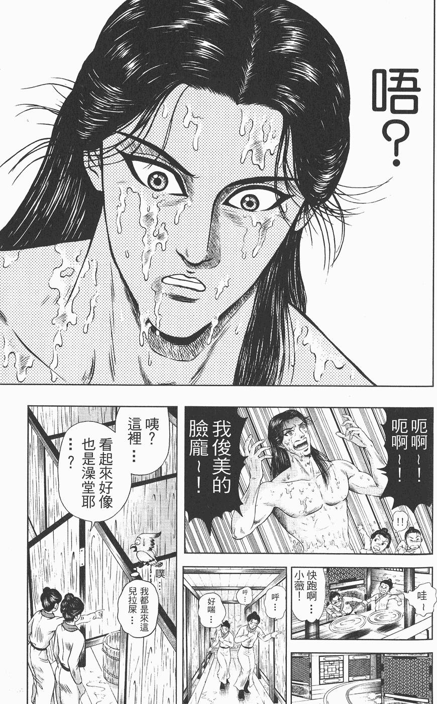 第160页