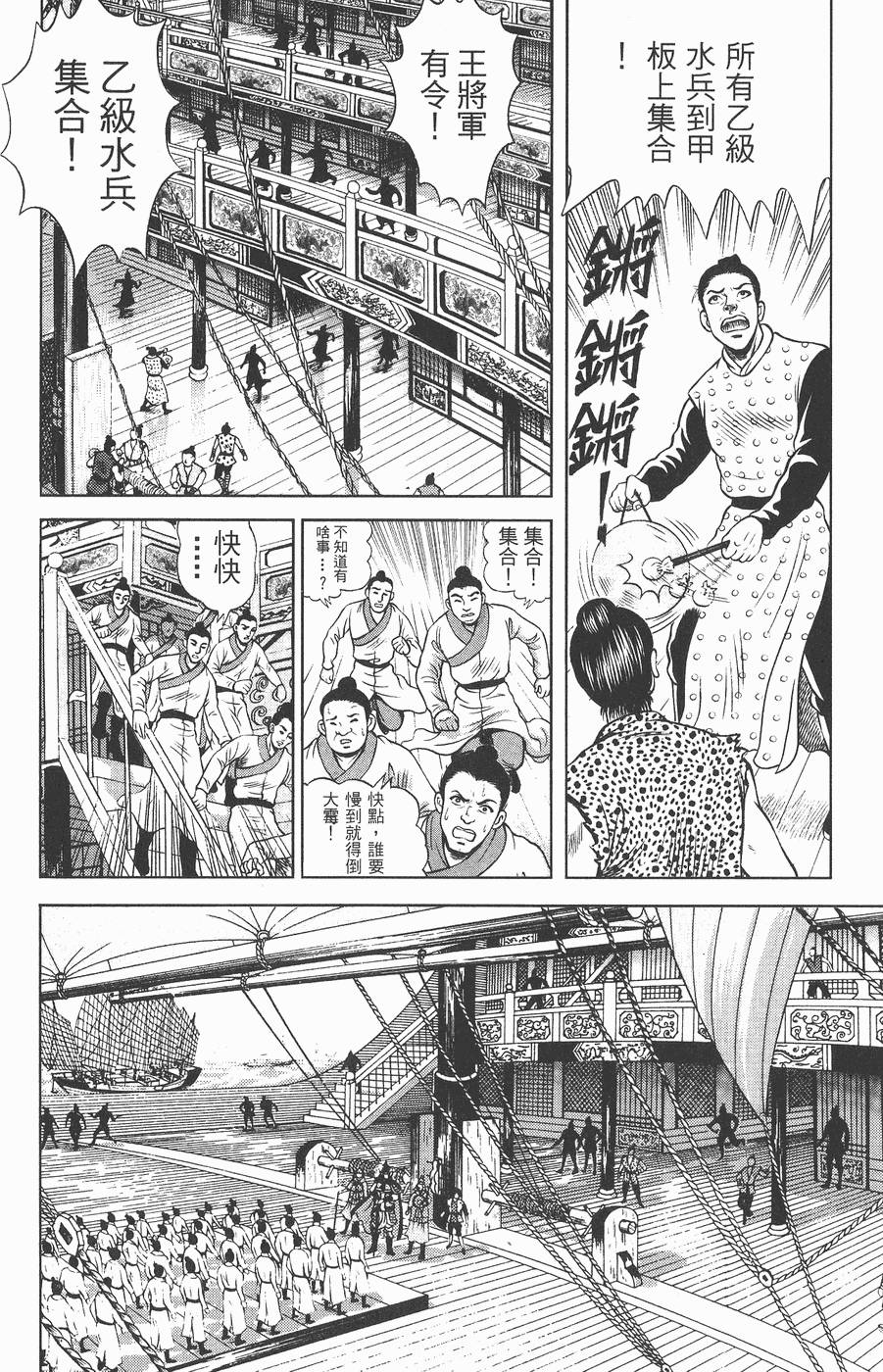 第161页