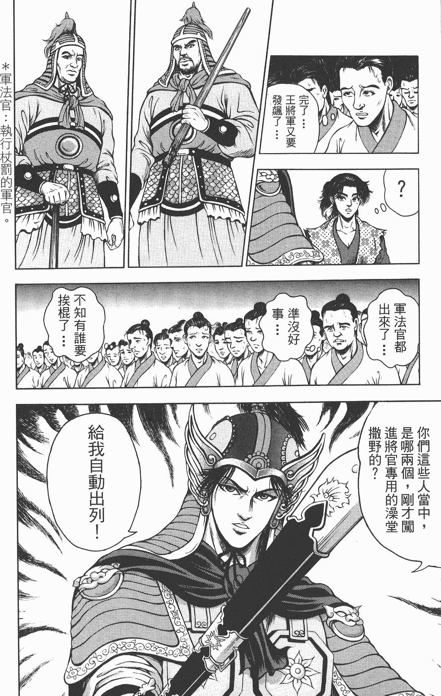 第163页
