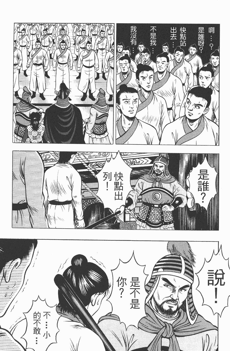 第164页