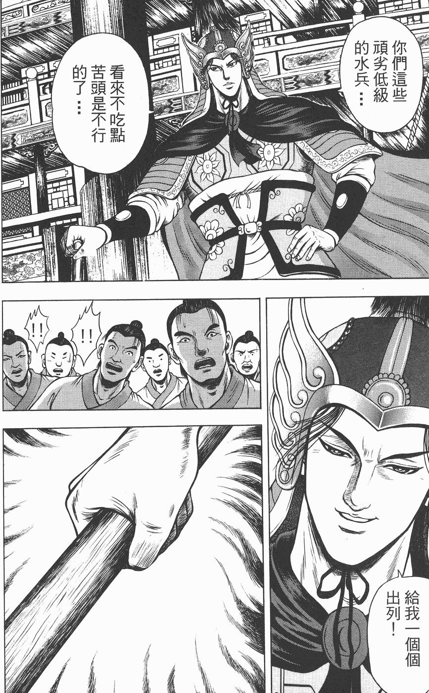 第165页