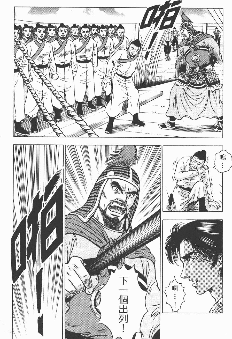 第166页