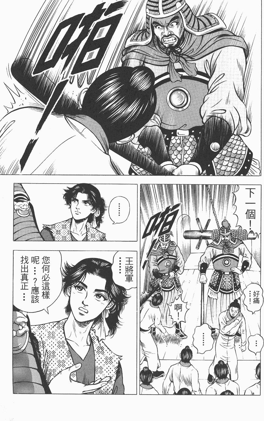 第168页