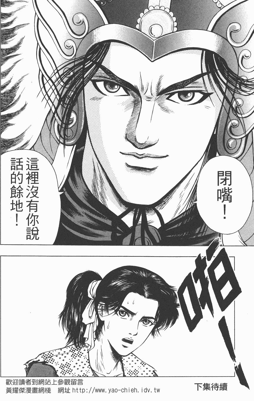 第169页