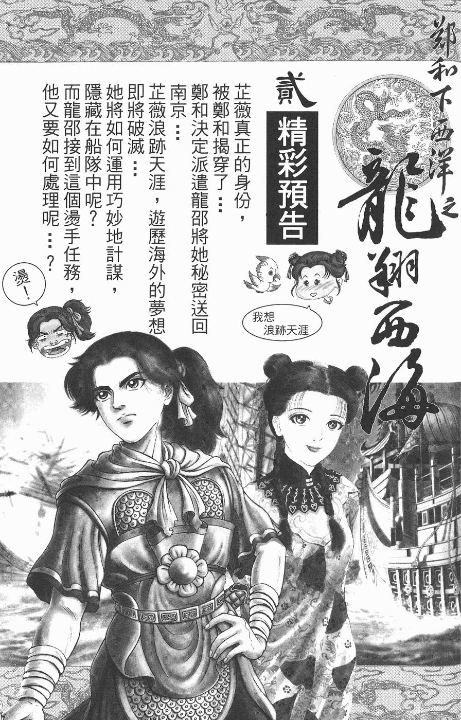 第170页