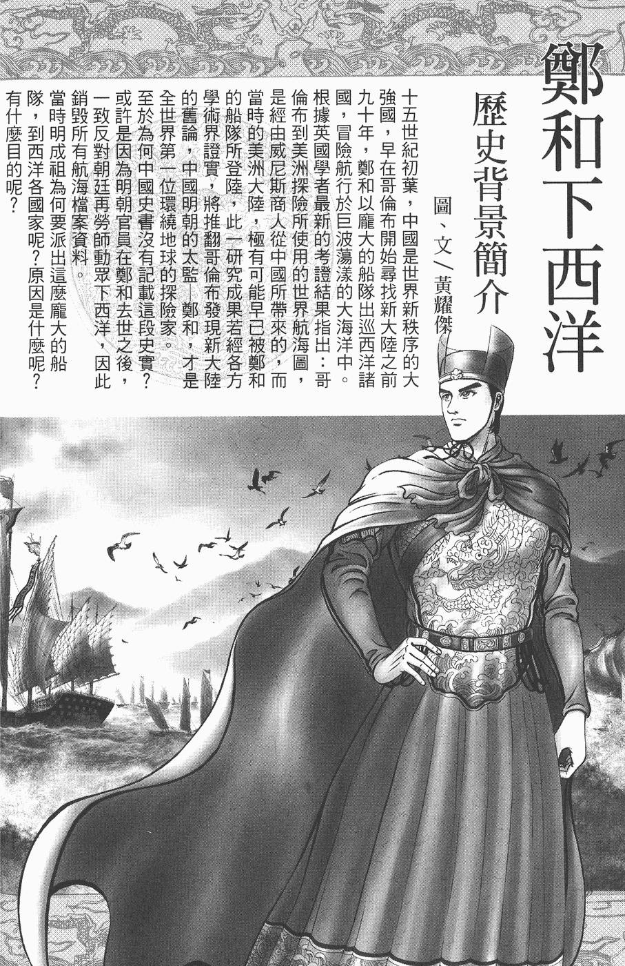第171页