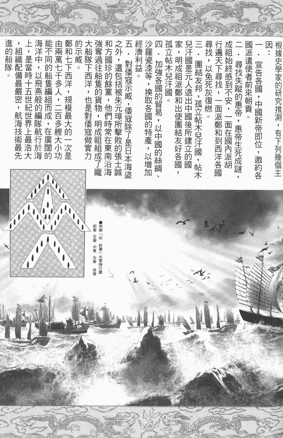 第172页