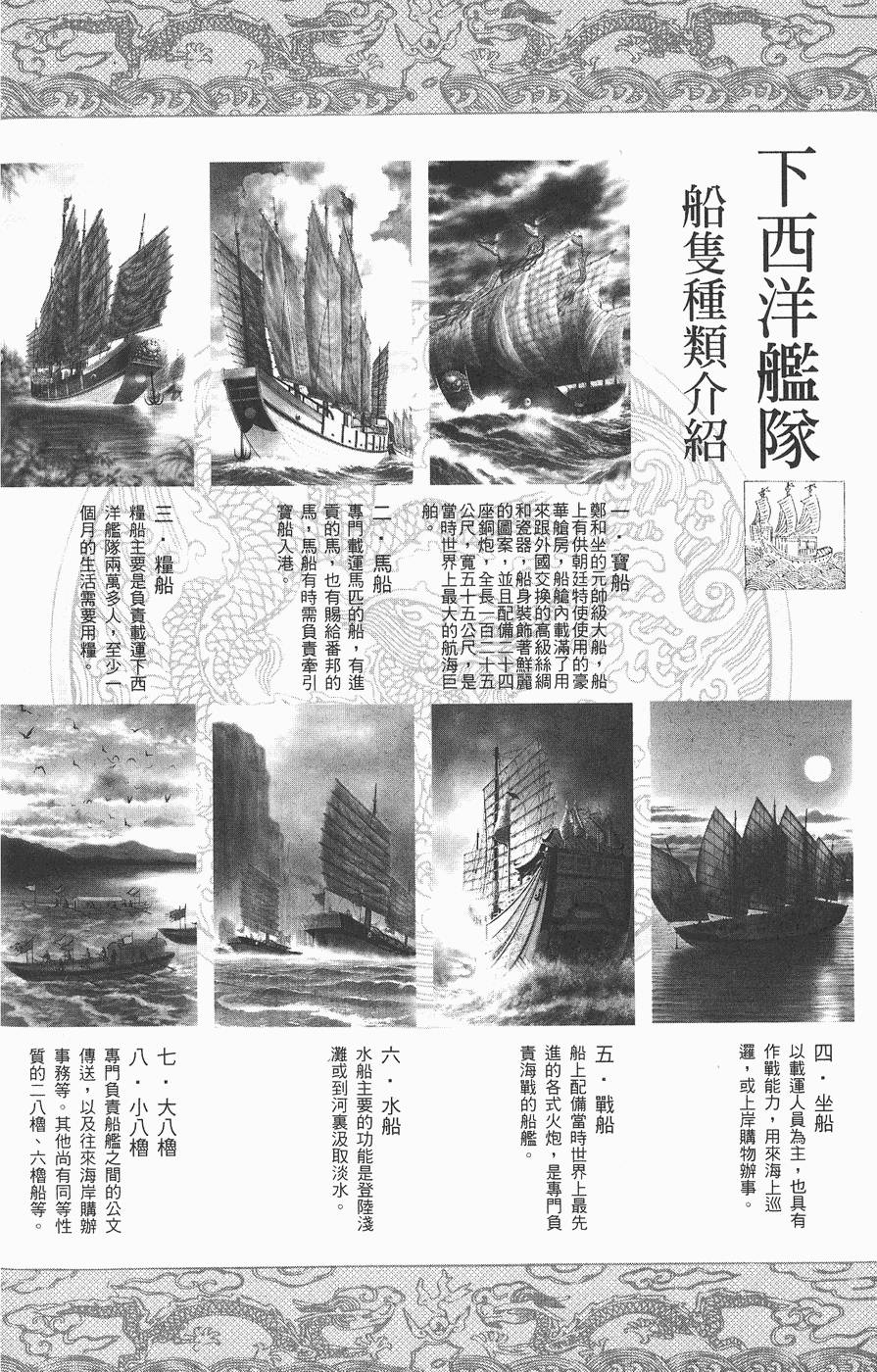 第173页