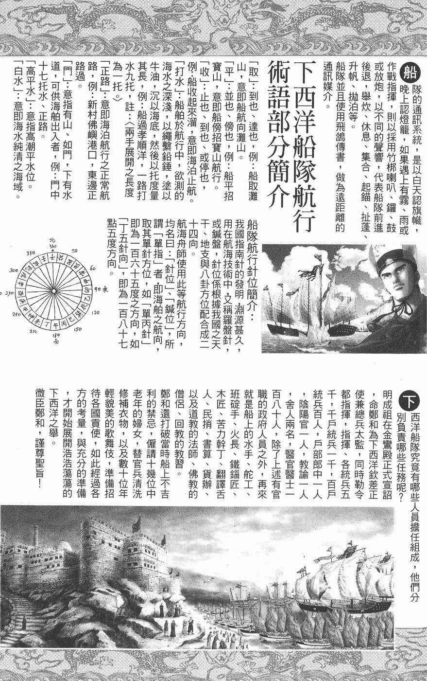 第174页