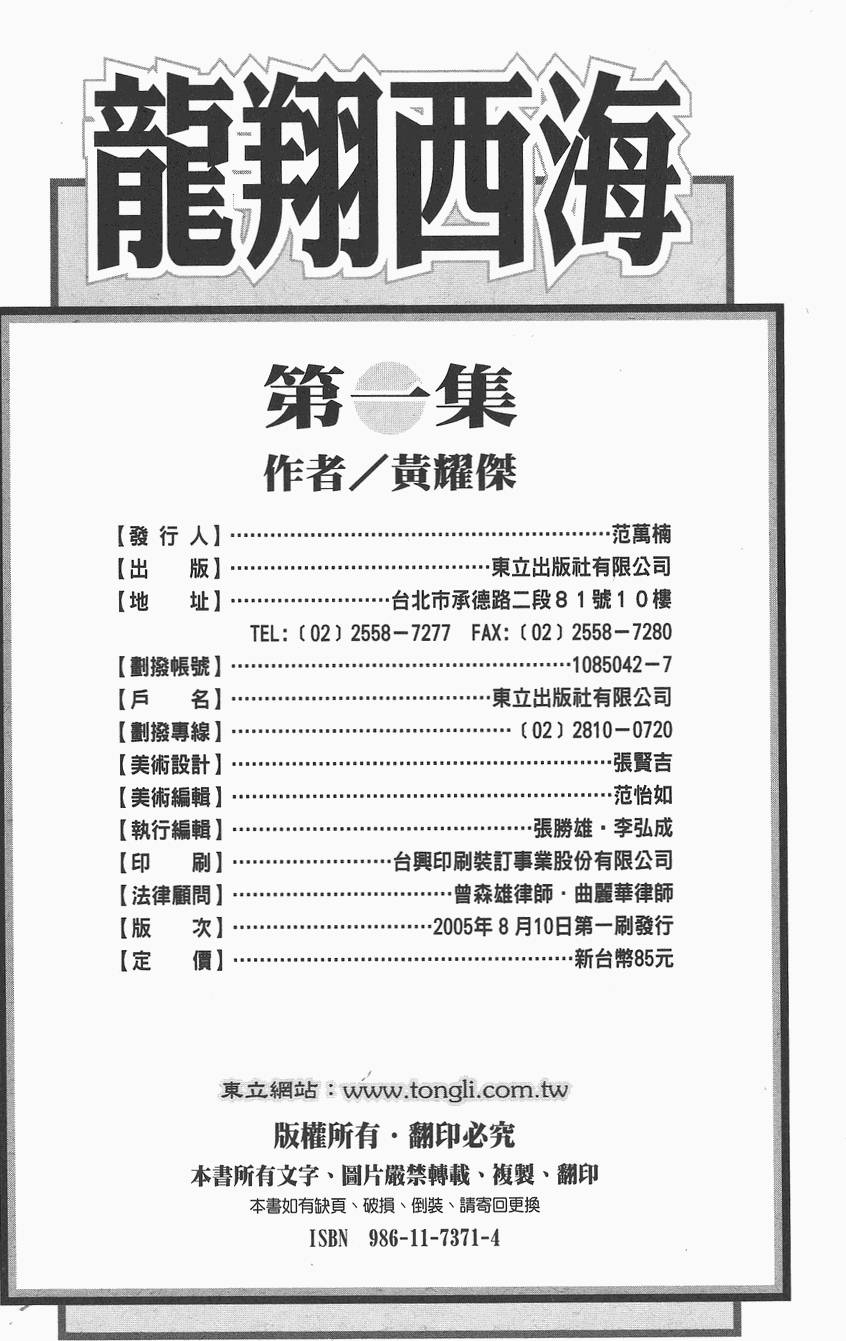 第175页