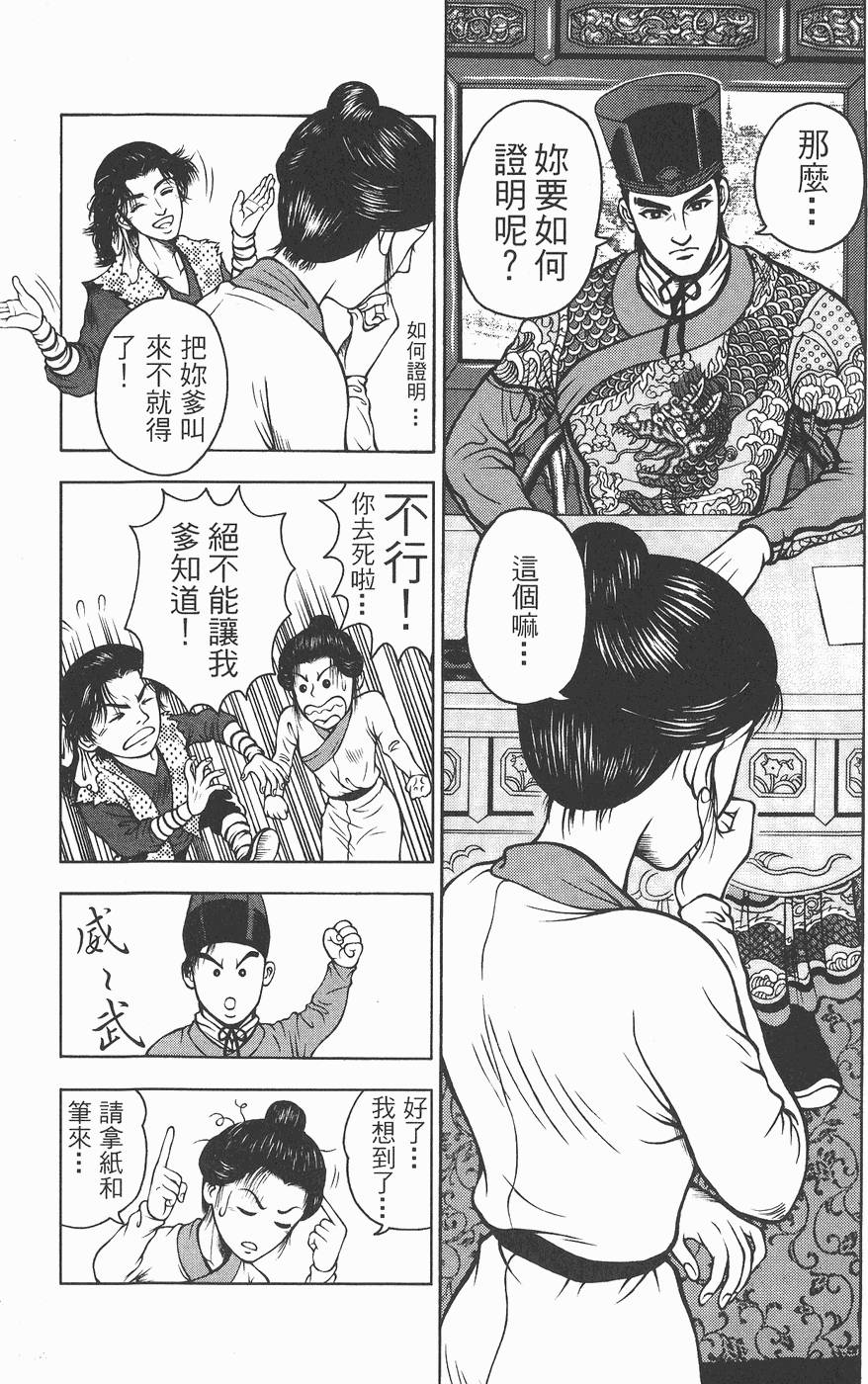 第34页