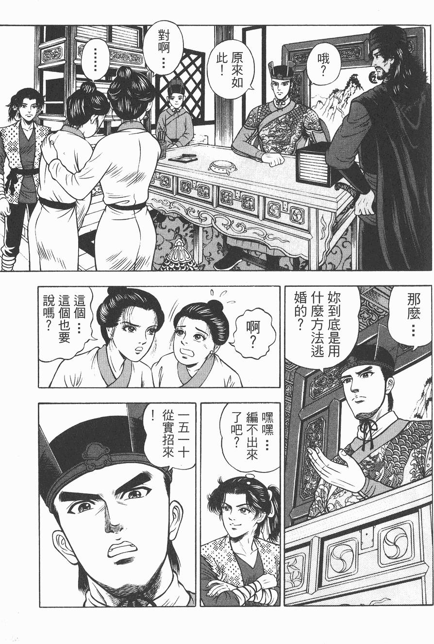 第44页