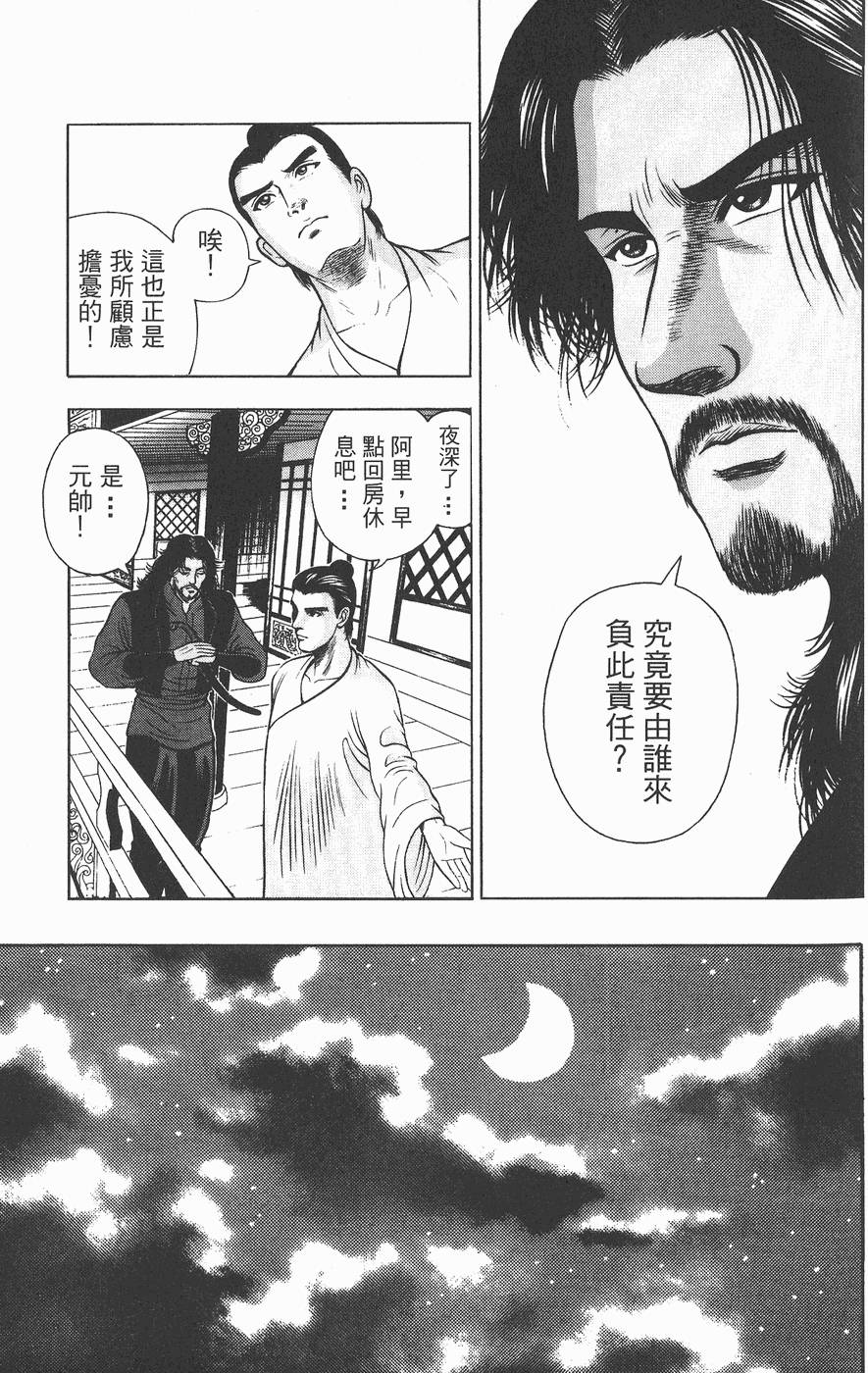 第62页