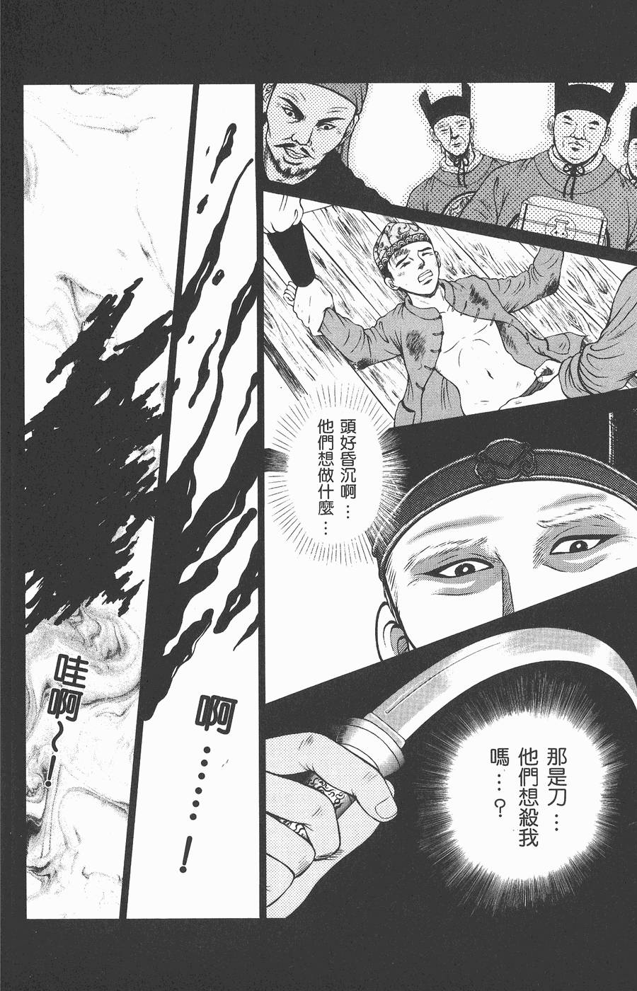 第63页