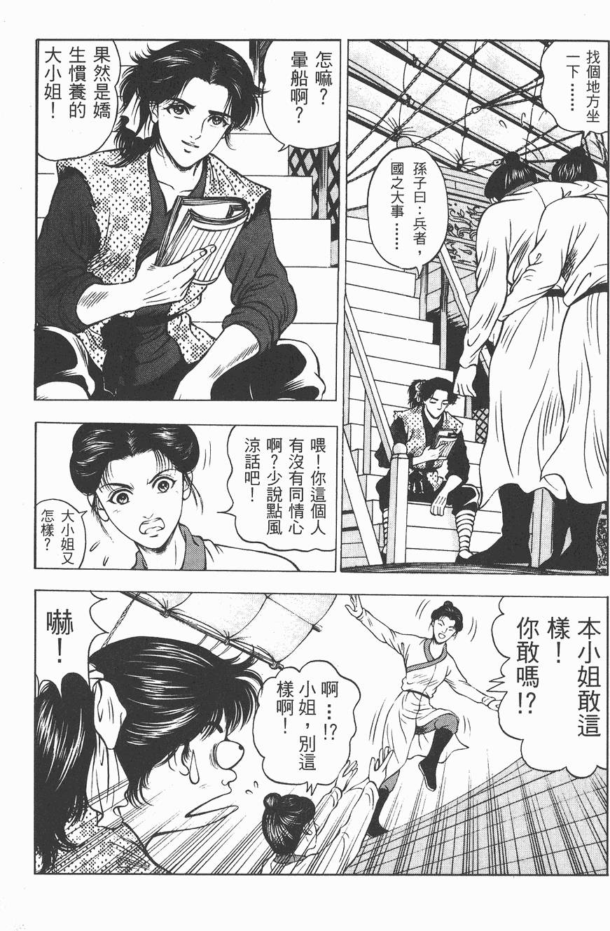 第70页