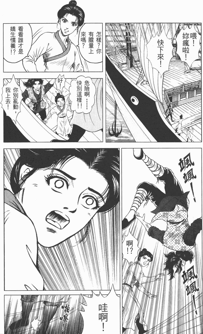 第71页