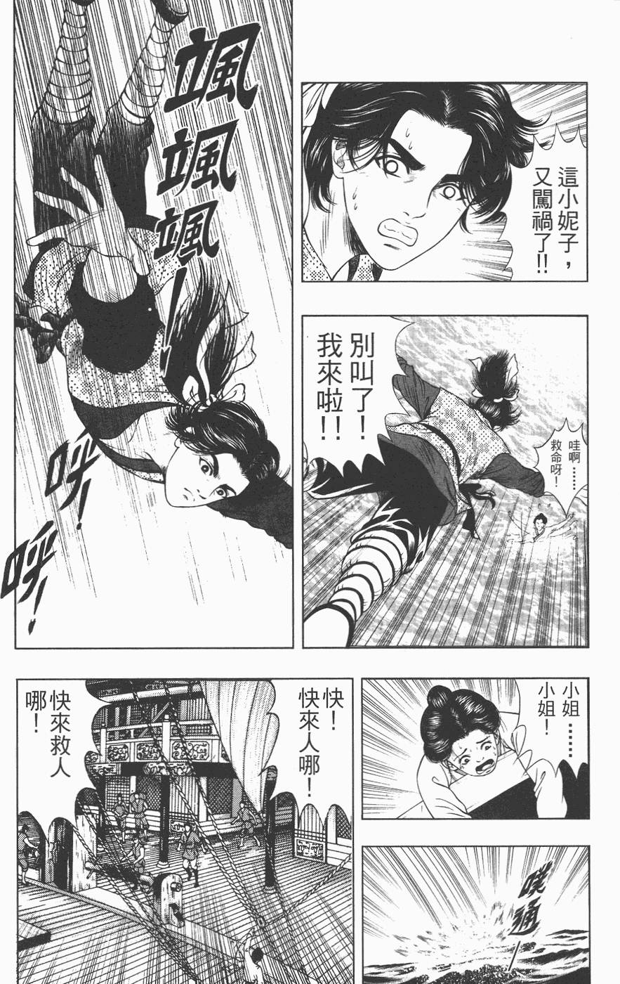 第73页