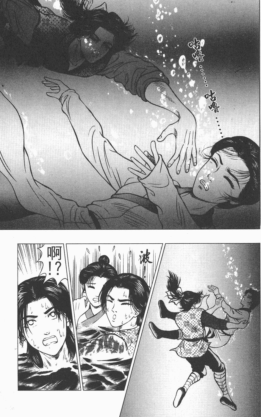 第74页