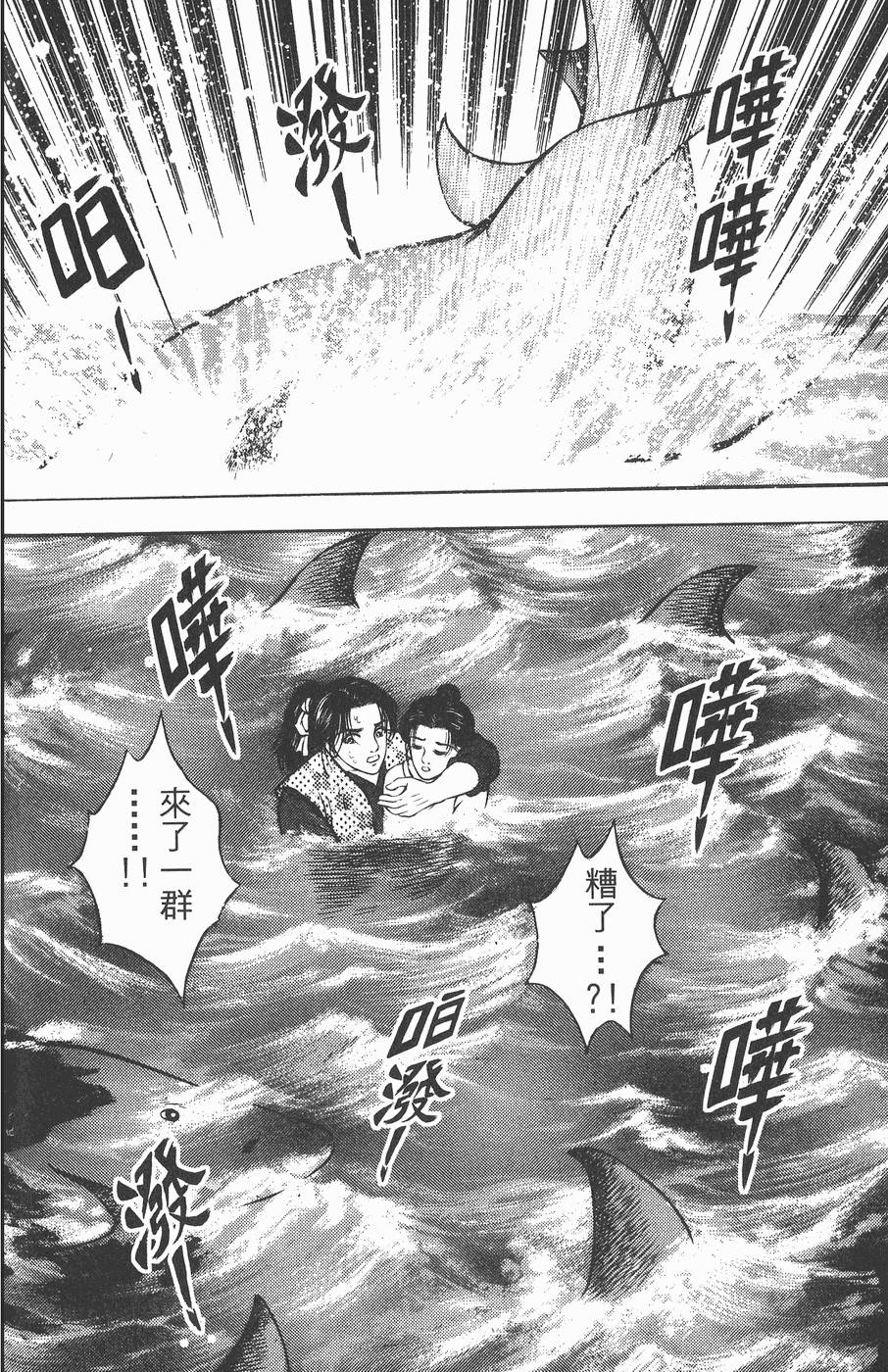 第81页