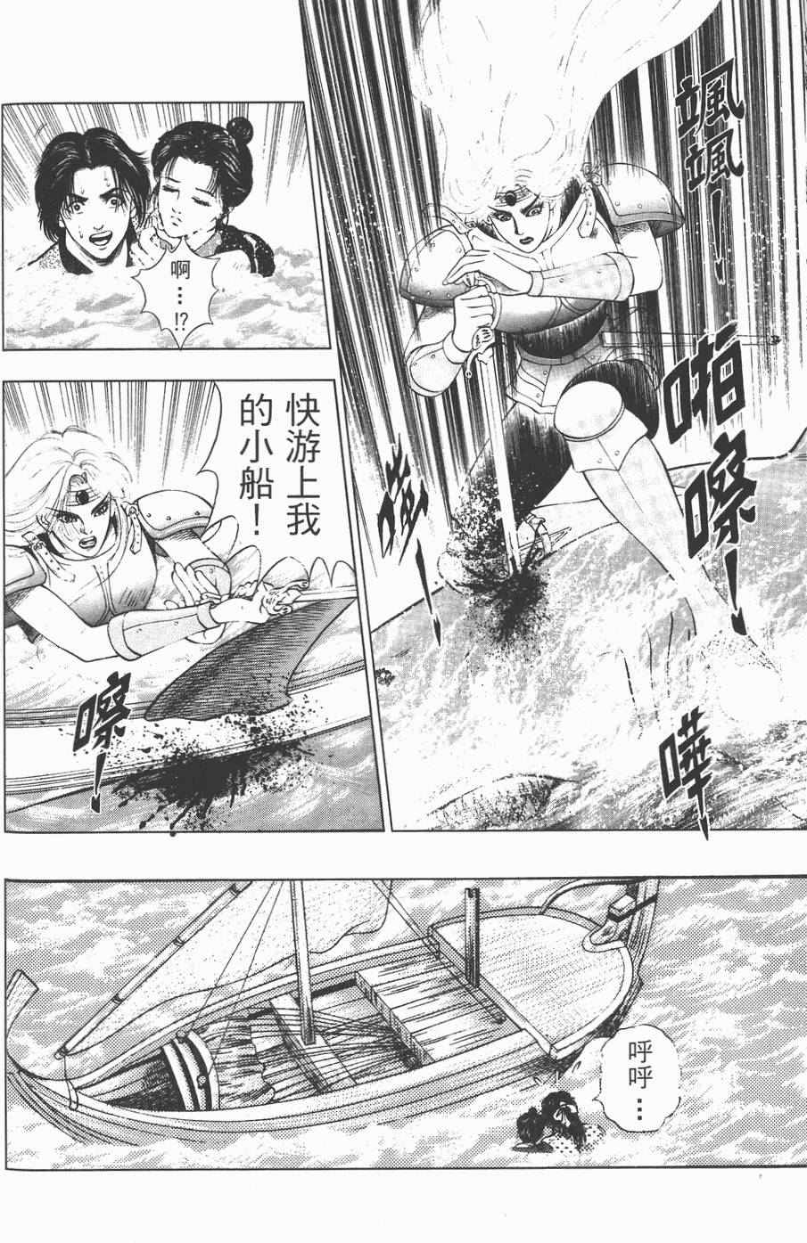 第85页
