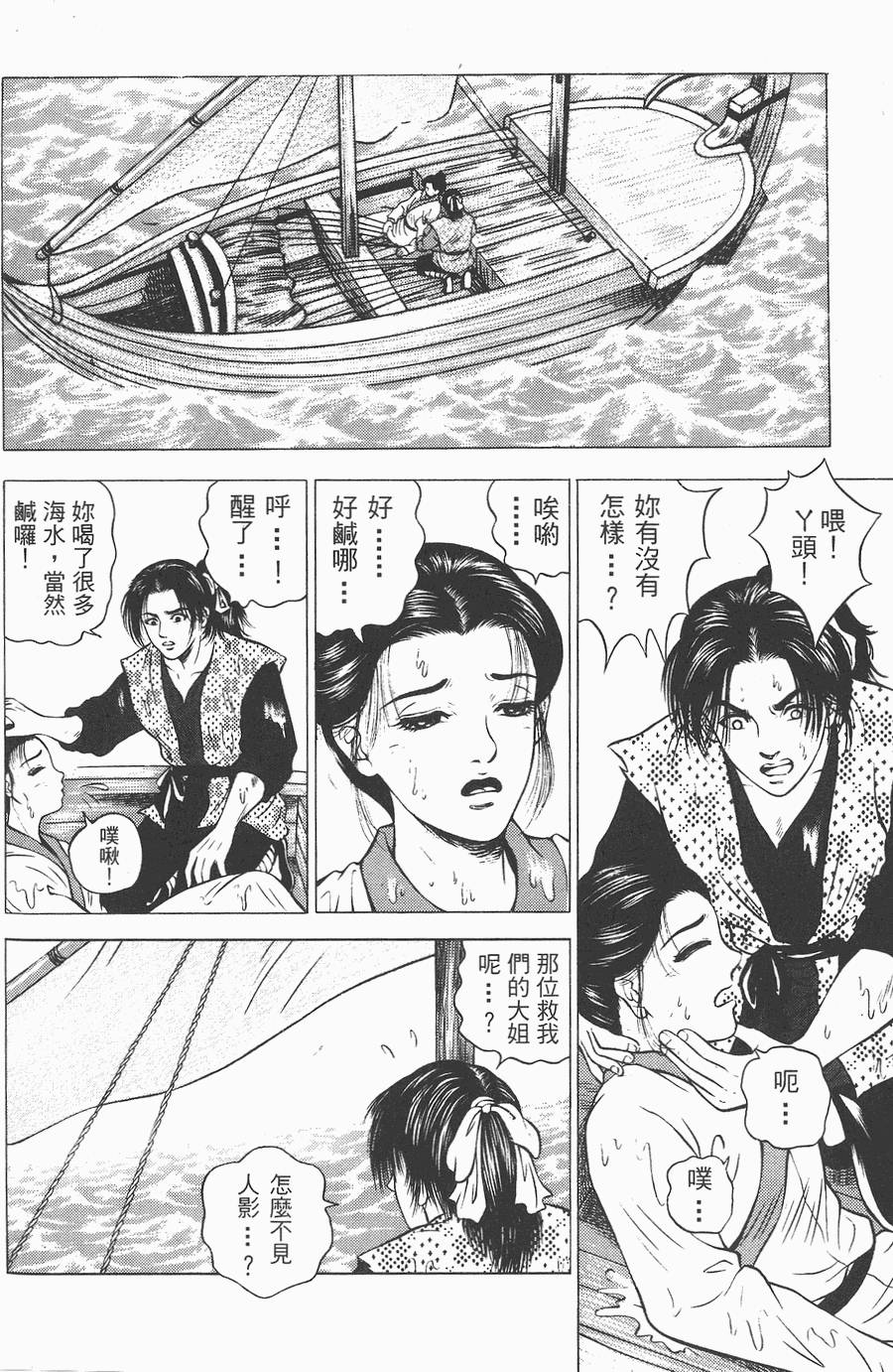 第89页