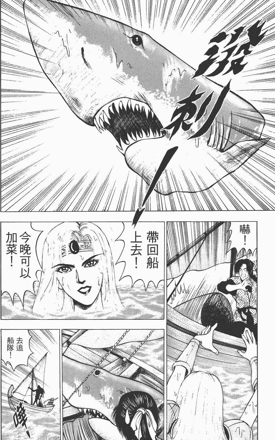 第91页