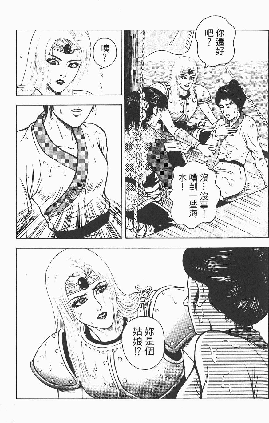 第92页