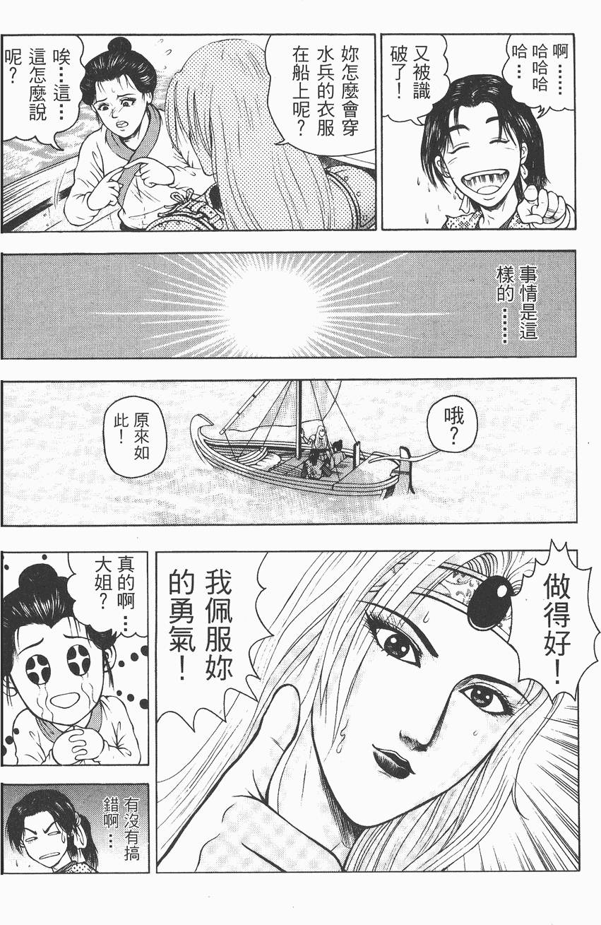 第93页