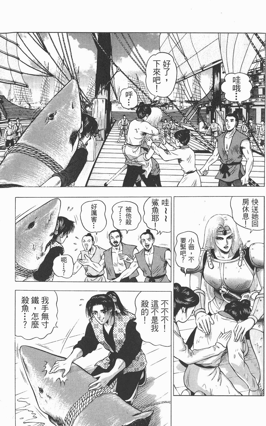 第96页