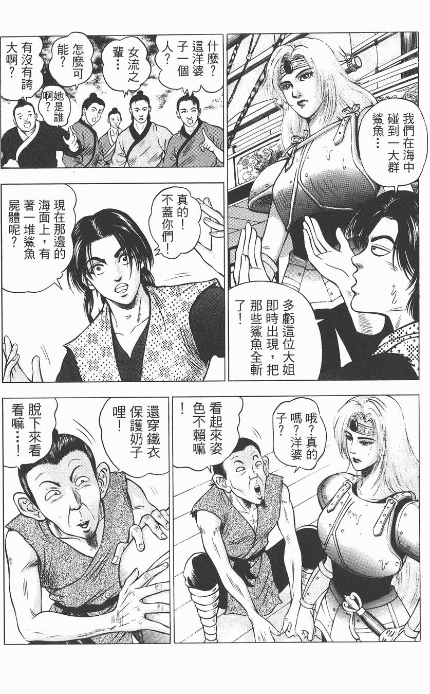第97页