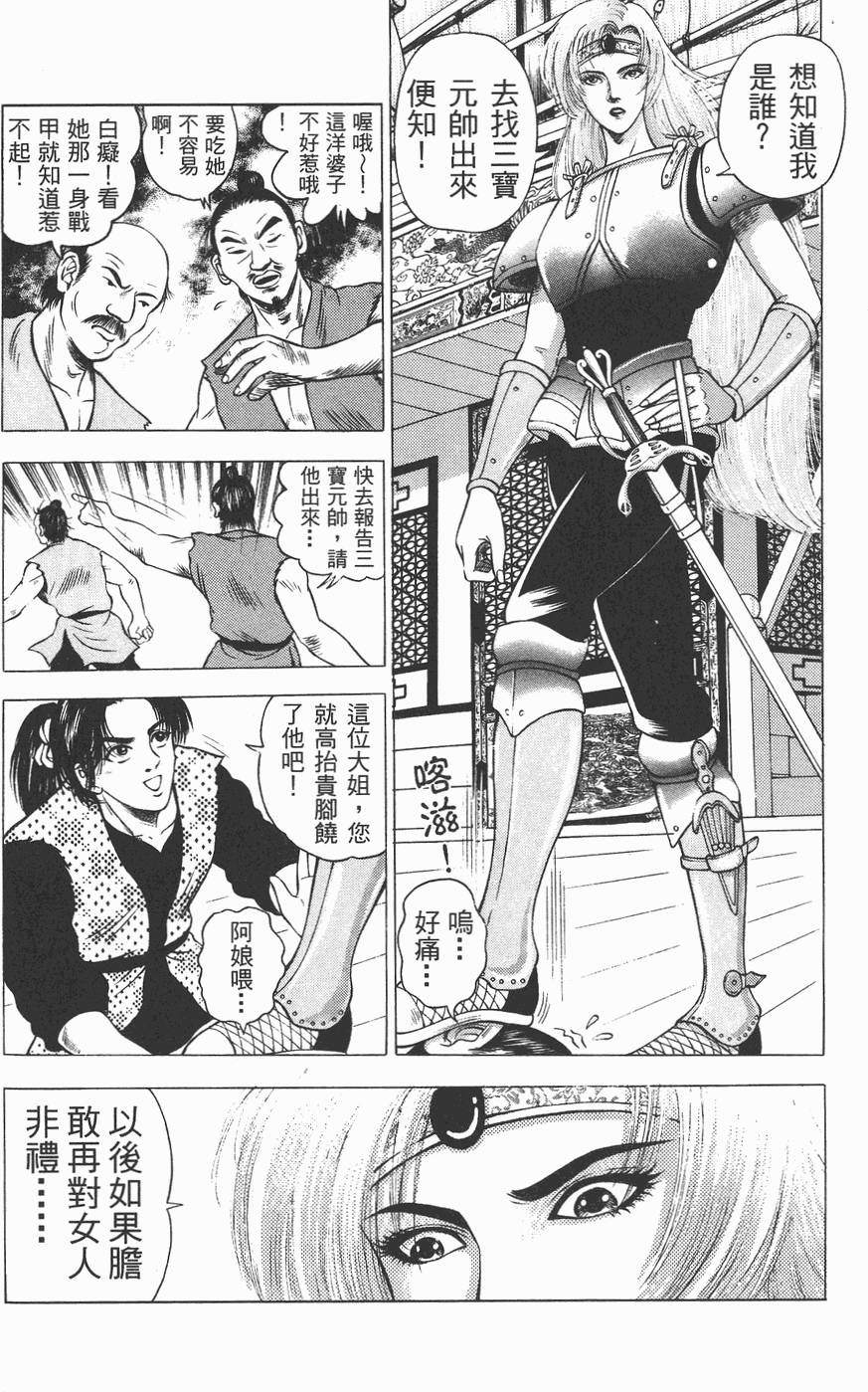 第99页