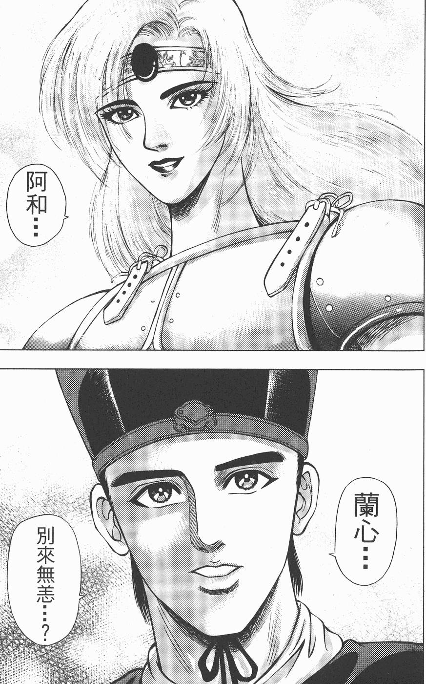 第102页