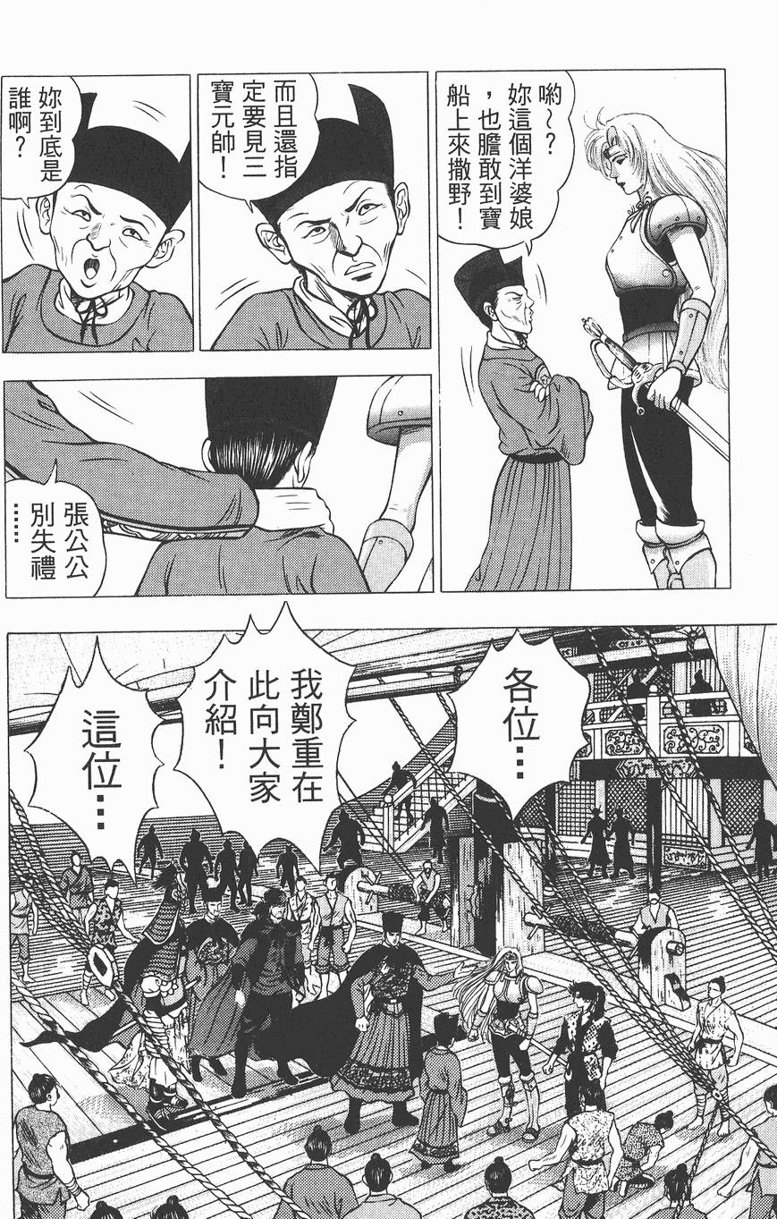 第103页