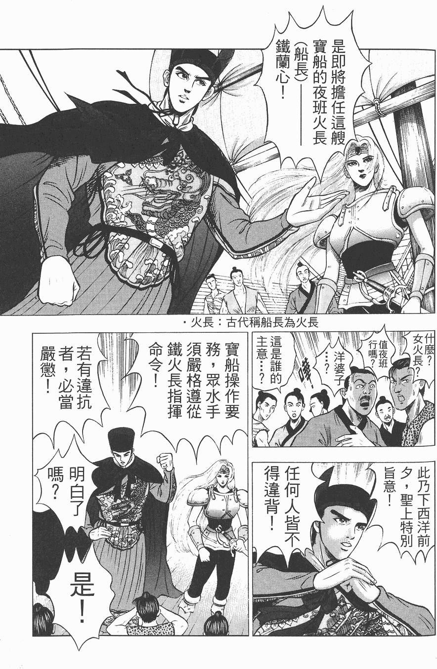 第104页