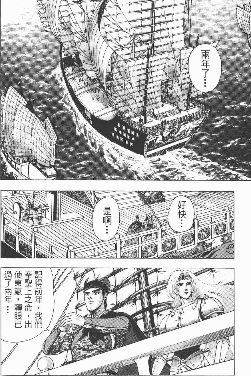 第105页