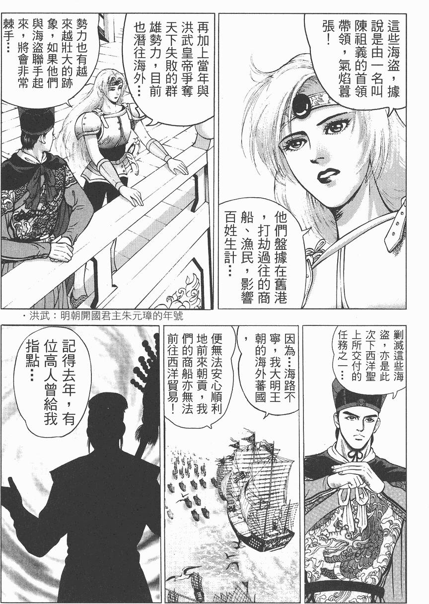 第107页