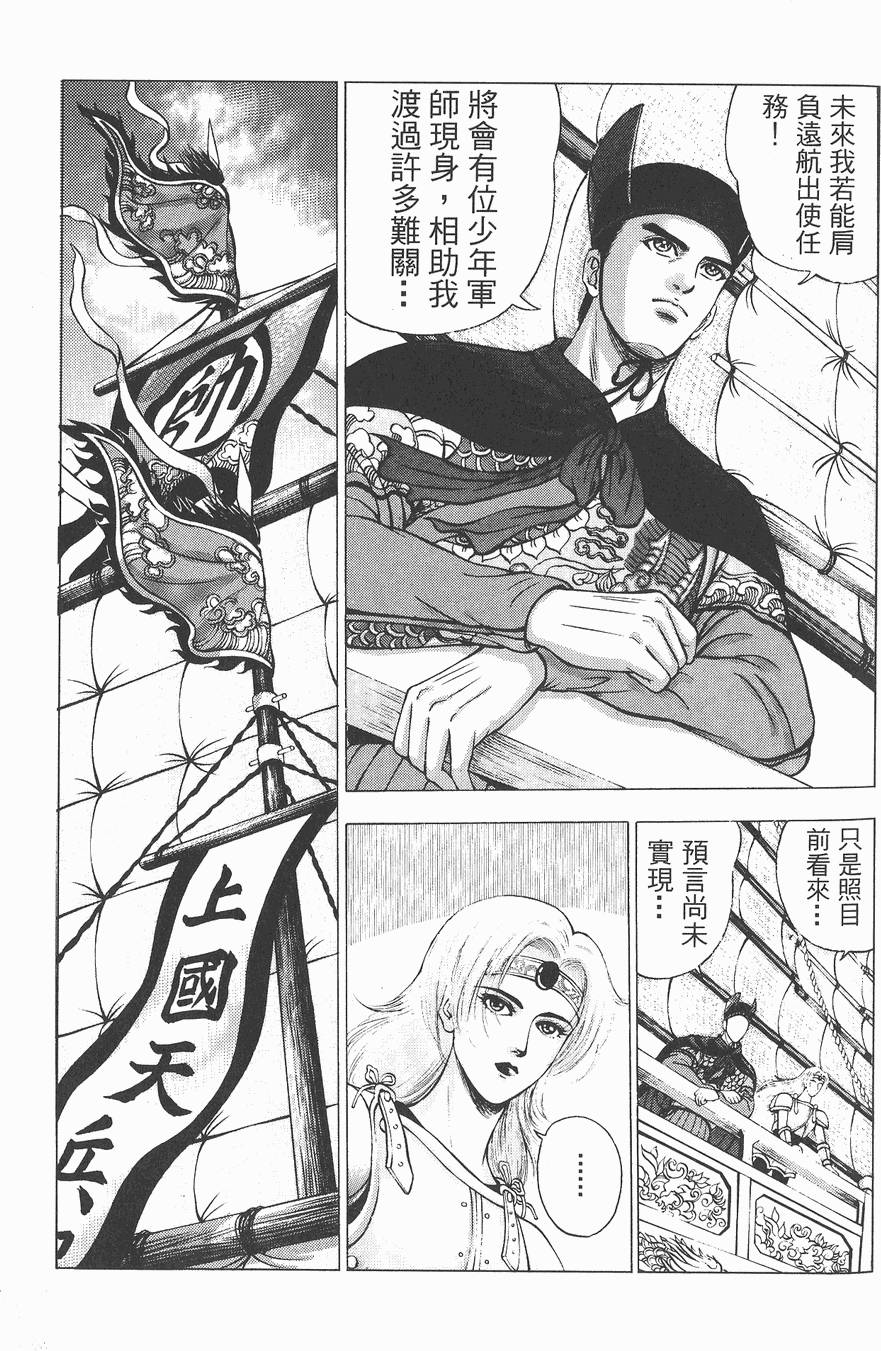 第108页