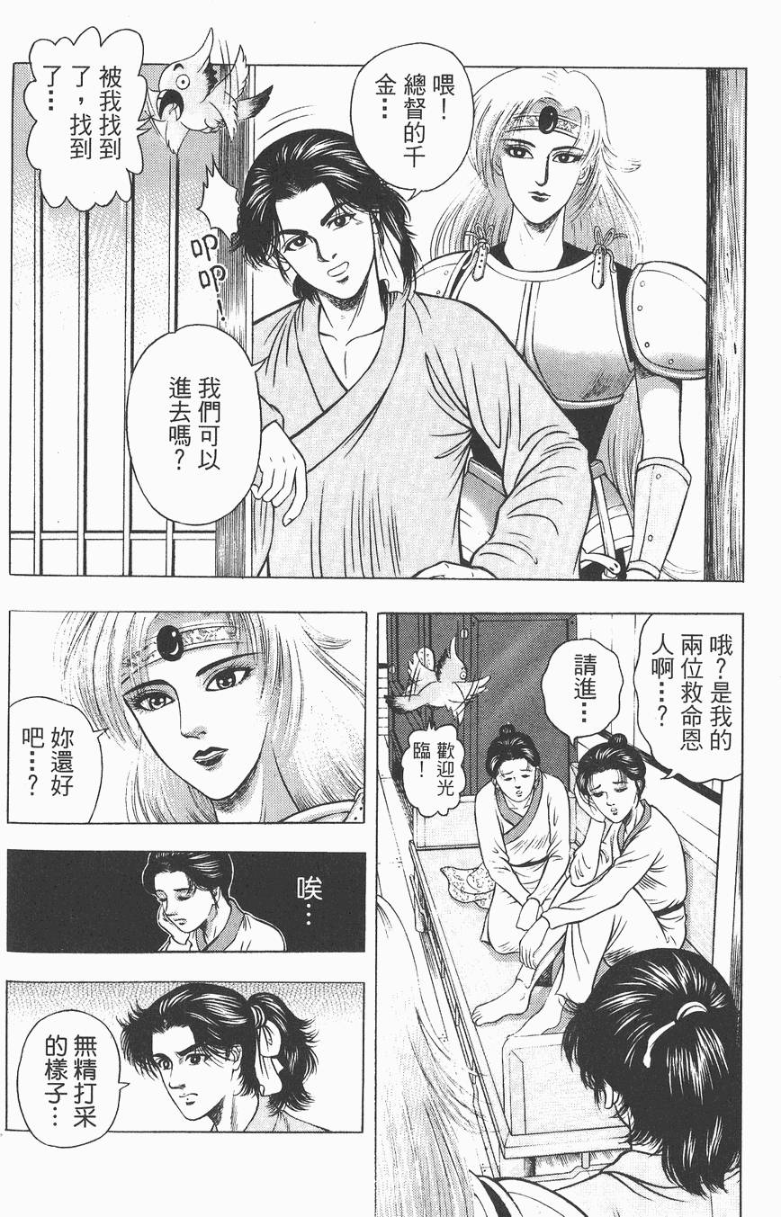 第109页