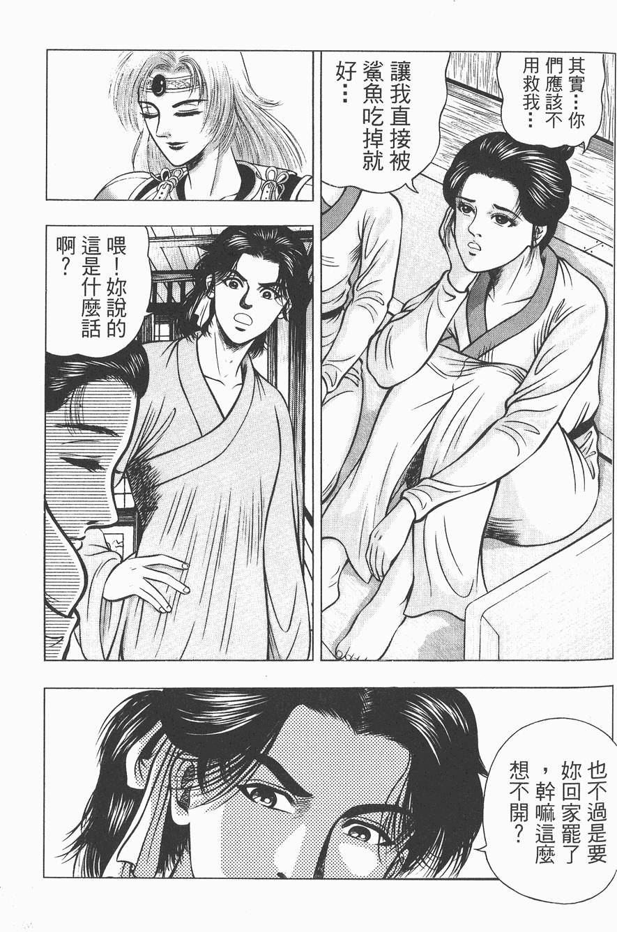 第110页