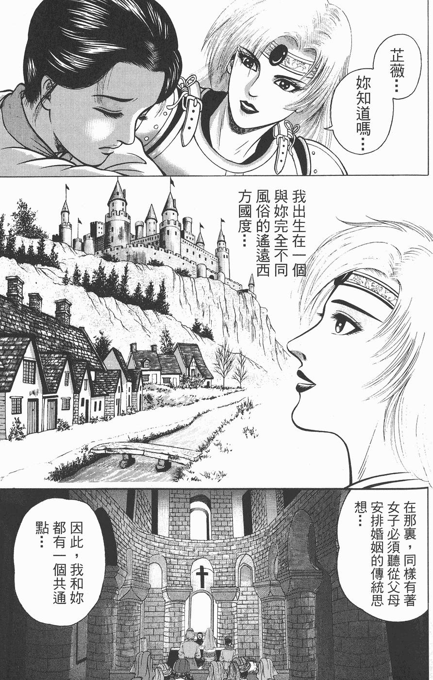 第112页