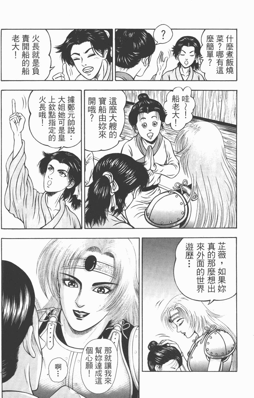 第115页