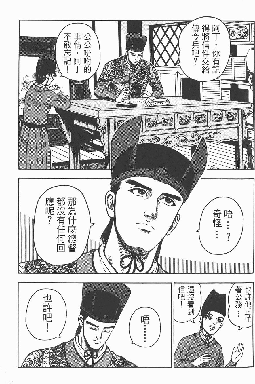第116页