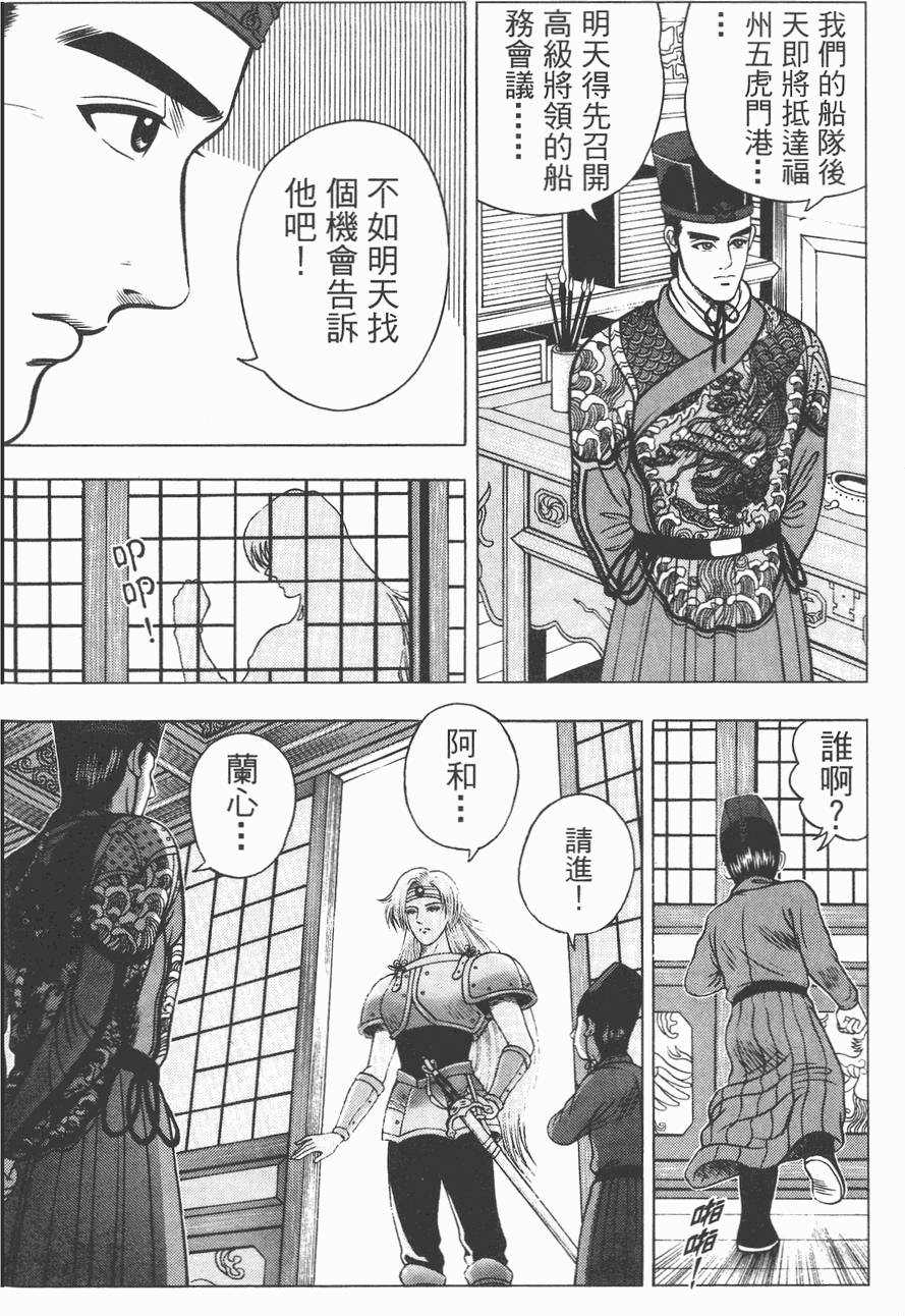 第117页