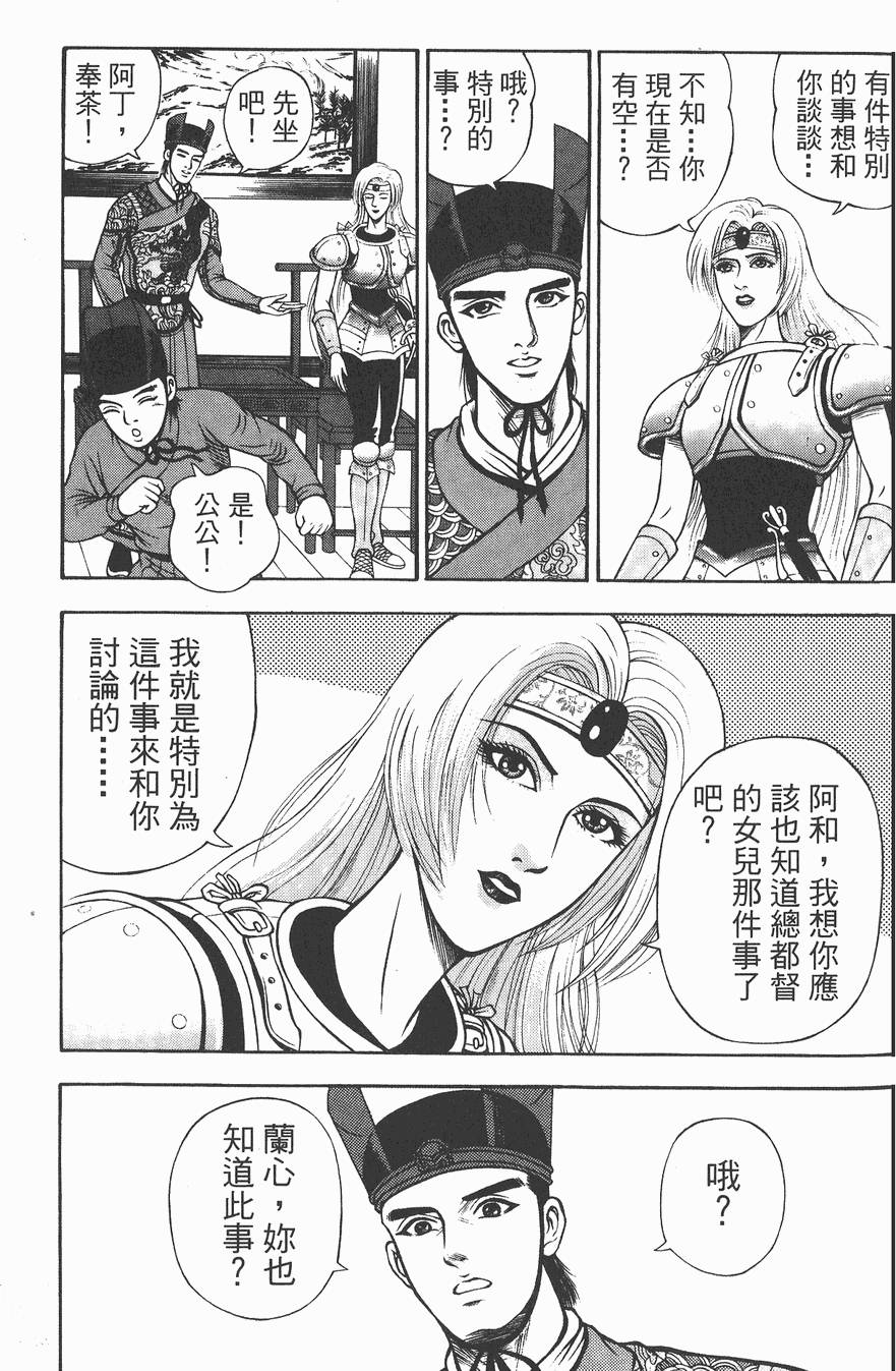 第118页